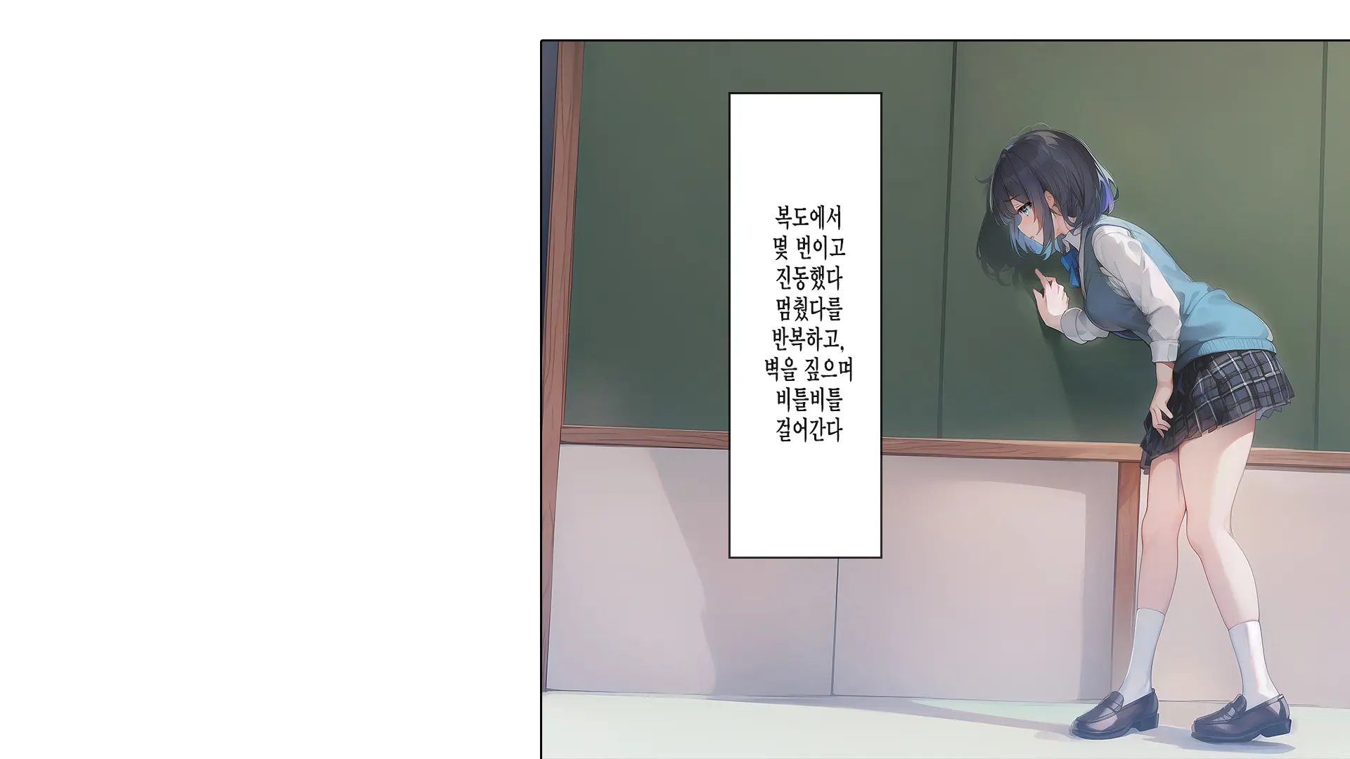 Saimin Appli De Kowasareta Boku No Kanojo -Joushiki Kaihen De Coach No Seidorei- | 최면어플로 망가진 내 여친 -상식개변으로 코치의 성노예-